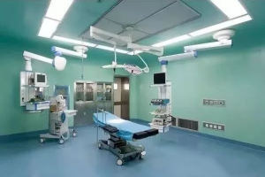 醫(yī)院潔凈室的設(shè)計與施工要點解析