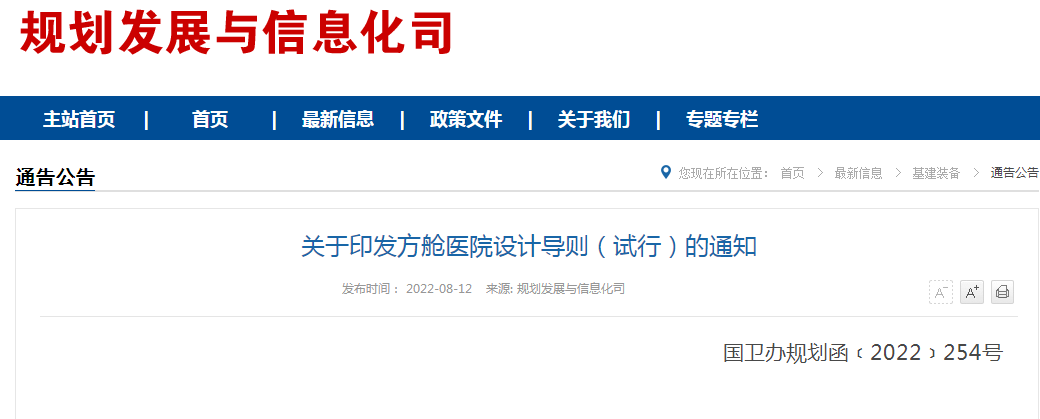 微信圖片_20220817104231 微信圖片_20220817104231